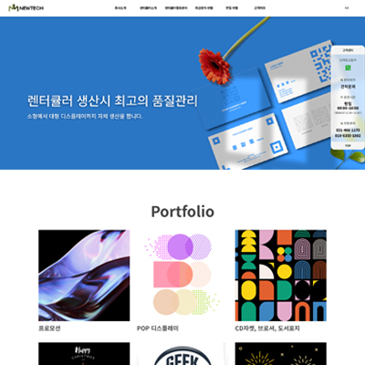 프로젝트 이미지